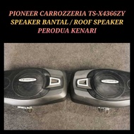 SPEAKER BANTAL / ROOF SPEAKER PIONEER CARROZZERIA TS-X4366ZY PERODUA KENARI ROOF SPEAKER / SPEAKER BANTAL