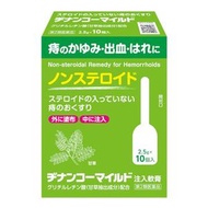 [第2類藥品] Jinanko 溫和注射軟膏 2.5g x 10 粒