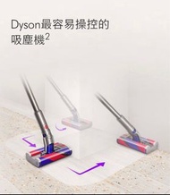 全新 Dyson Omni-glide™ 多向吸塵機