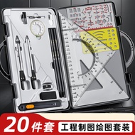 Engineering Machinery Drawing Kit College Students Construction Civil Engineering cad Instrument Dra