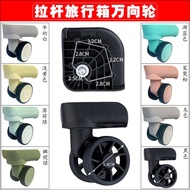 Luggage case Guangsheng 040 wheel trolley QM pulley accessories JBH universal suitcase roller 504