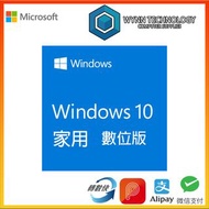 Windows 11 windows 10 激活碼 家用版 專業版 永利科技 win10 win11 KEY