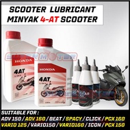 LUBRICANT SCOOTER 4AT ENGINE OIL / MINYAK SCOOTER 4AT / GEAR OIL SPACY BEAT VARIO ICON CLICK PCX ADV