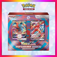 Pokemon Card Game Sword & Shield VSTAR & VMAX High Class Deck Deoxys JAPAN【Direct from Japan】