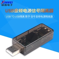 Usb Isolator/usb to usb Isolation Digital Signal Audio Power Isolator ADuM3160