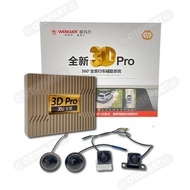 360 Degree Car Camera 3D PRO DVR/CCTV 1080P Panoramic Ultra Wide GAM
