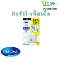 Refill Shoshuriki DEOX for Toilet: Clear Green น้ำหอมปรับอากาศสำหรับห้องน้ำ รีฟีล กลิ่นเคลียร์กรีน