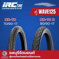 ยางนอก IRC NR78 TSPEC 70/90-17 80/90-17 WAVE125I 2012