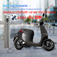 หัวแปลง EV Type2 Adapter หัวแปลงชาร์จตู้ชาร์จสาธารณะ Adapter for EV charging Type 2 to AC IEC 62196