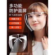 Transparent Face Mask Anti Fog Face Shield Adult Glasses Cooking Face Shield Block Direct Sneeze Spray &amp; Saliva