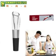 時尚店 - (倒醒2合1)快速倒酒醒酒器 SC10 (家用小巧便攜醒酒器)(倒酒禮品)