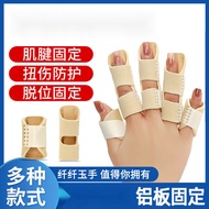 AT&amp;💘Finger Splint Fixation Medical Finger Fracture Fixator Finger Stall Medical Sterile Correction Splint Protective Gea