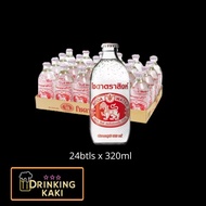 Singha Soda Water 24btls x 320ml