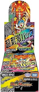Duel Masters TCG DM23-RP4X Abyss Revolution Vol. 4 "Dragon God Bakuki" Super Stimulation Pack Box