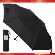 Urawaza folding umbrella that folds in 3 seconds Shape memory Shape stable Large Diameter 97cm Appro