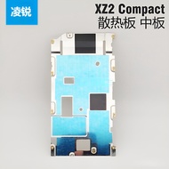 Suitable for Sony XZ2 Compact Metal Medium Plate XZ2C Heat Dissipation Plate H8314 H8324 Large Iron 