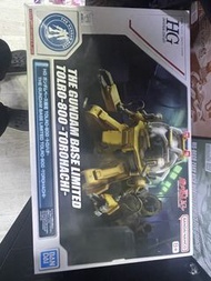 HG 1/144  GUNDAM BASE 限定 TOLRO-800
