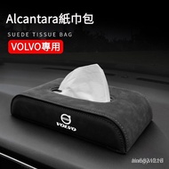 Suitable For VOLVO Dedicated Suede Fur Tissue Box Regal Car Premium XC60 Modified XC90 XC40 EX90 V90