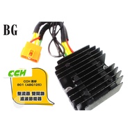 CCH 嘉好 整流器 雙開流 濾波節能器 適用於 NEW FIGHTER6 JETS 雷霆S 1個 801（ABG125）