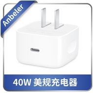 Serasi dengan Apple iPhone 17 40W Pengecas Palam AS 40W Penyesuai Kuasa Dinamik 60W MGKN4AM