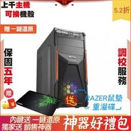 Intel i5 12400F 技嘉 RTX3090Ti G UMAX 16GB 8G*2 DDR 2F1 電腦 電腦主 