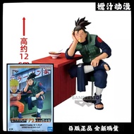 Japanese Version Genuine Brand New Naruto Yile Ramen Noodles Iruka Figure HY