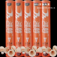 rsl shuttlecock rsl classic shuttlecock Penjualan asli pengeluar badminton H-108 Honghu