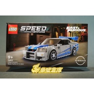 ((Reference Number Warehouse) LEGO 76917 Deadly 2 Japanese Skyline GTR R34 Speed Building Blocks *