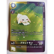 DIGIMON CARD Salamon BT16-030 LM06