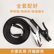 สายไฟฟ้าเชื่อมไฟฟ้าแบบอเนกประสงค์ YH Pure Copper Standard Cable Line Set 16 25 35 50 ตารางมิลลิเมตร