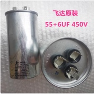 CBB65A-1 55UF+6UF 450V Air Conditioning Combination Capacitor 55+6UF Capacitor