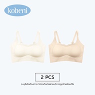 KOBENI BRA เจลลี่บรา ไร้โครง บราไร้ขอบ Jelly Bra กระชับ อกชิดสวย เนื้อผ้านิ่ม เก็บทรงดี