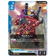 Gundam Card Game GD01-004 Guncannon (SC01)