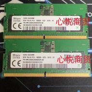 PC5-5600 DDR5 8GB Notebook Memory