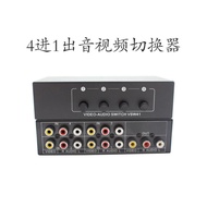 Vsw41 Audio Video Switcher AV Switcher Four In One Out AV 4 Cut 1 Audio Switcher
