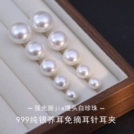 国潮尺寸全 999银澳白馒头珍珠女简约时尚高级感耳环2025新款耳夹耳饰Size Full 999 Silver Ao White Steamed Bread Pearl FemaleGG