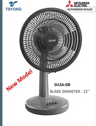 MITSUBISHI D12A-GB 12INCH TABLE FAN