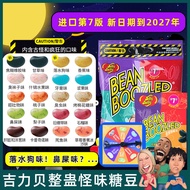 Pin Jelly Belly Jelly Belly Belly Potter Strange Flavor Beans Seduct Candy Candy Toys Tricky Friends