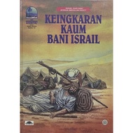 DBP: Keingkaran Kaum Bani Israil (Kulit Keras)