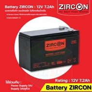 Hi-view แบตเตอรี่แห้ง Battery ZIRCON 12V 12Ah