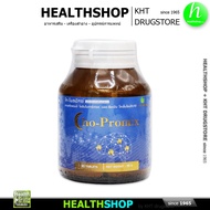 Cho-Promix พรมมิ Brahmi L-Theanine  Coenzyme Q10