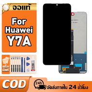 ใช้ได้กับ LCD  Huawei Y7A เข้ากันได้กับหน้าจอสัมผัส huawei y7a/PPA-LX3 พร้อมไขควง + กาว รองรับการชำร