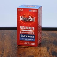 【好市多 代購】Schiff MegaRed 精萃磷蝦油Omega-3軟膠囊(食品)80粒 | #132361