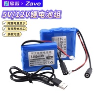 Xinwei 5V12V Rechargeable Battery Pack Lithium Battery Pack Large Capacity Smart Car LED Light Pack 
