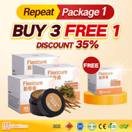 Flexicare 筋骨膏Flexicare Flexicure Pain Relief Paste 筋骨王緩解疼痛膏Flexi Care
