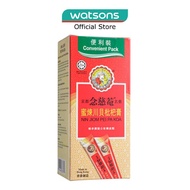 NIN JIOM Pei Pa Koa Convenient Pack 10s