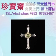 Taro Washimi/鷲見太郎  翡翠 黃金 玉石 鑽石 超7水晶 黄金首饰 翡翠首饰 玉石首饰 超 7 水晶首饰 鑽石首饰 頸鏈 Chrome Hearts 克羅心首飾 项链 戒指 手链 足链 