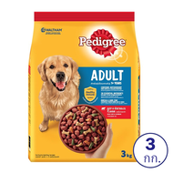 PEDIGREE เพดดิกรี อาหารสุนัขโต ชนิดเม็ด ขนาด 3 กิโลกรัม