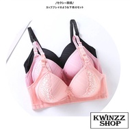 Size C Cup Bra 36C 38C 40C 42C No Wired Bra Comfortable Push Up Sponge Pad Bra Tidak Ada Besi