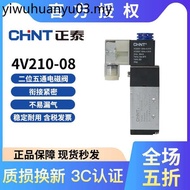 Zhengtai 4v210-08 Pneumatic Solenoid Valve 12v Control Valve Switch 24v Electronic Valve 220v Two-Bi